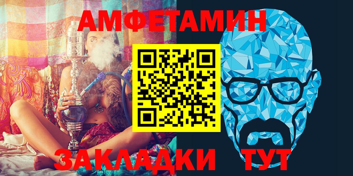 Амфетамин  Амфетамин  Вязники  АМФЕТАМИН Розовый  Вход с VPN 