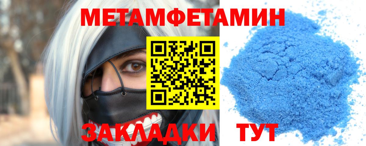 Амфетамин VHQ Вязники