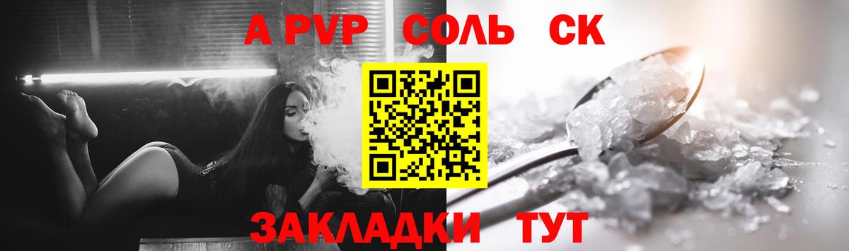 APVP Вязники