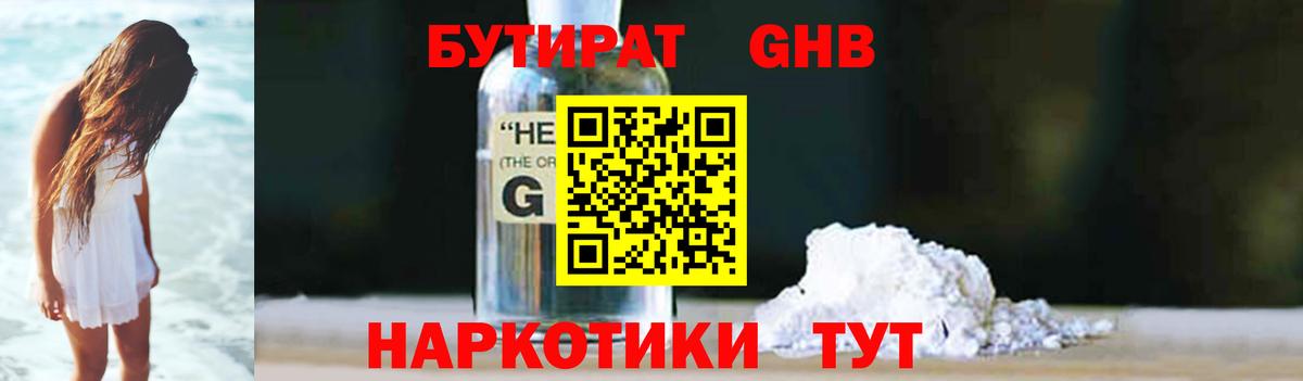 Вязники  Бутират оксана  Вход с VPN 