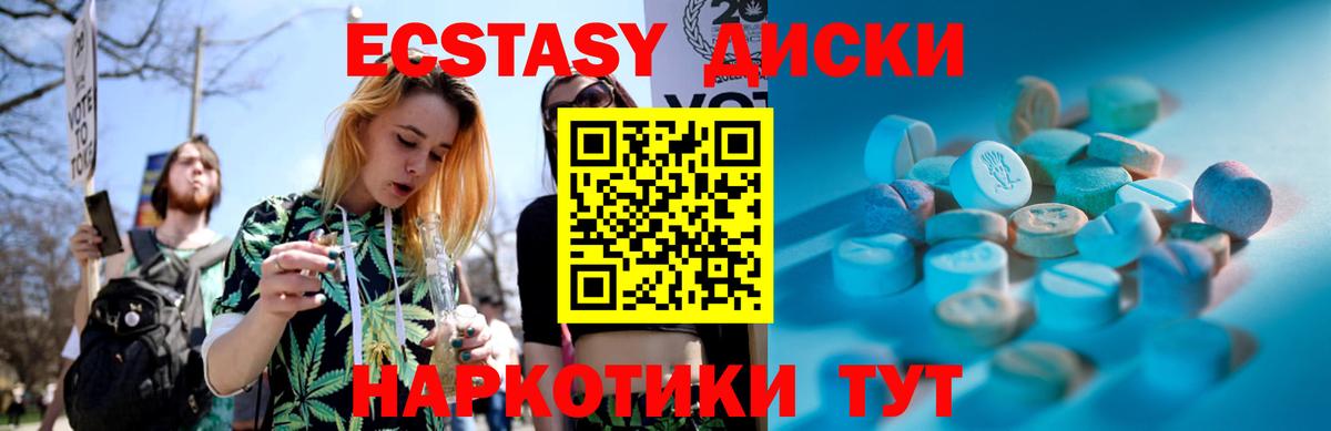 Экстази XTC  ЭКСТАЗИ  Вязники  Вход с VPN  ЭКСТАЗИ louis Vuitton 