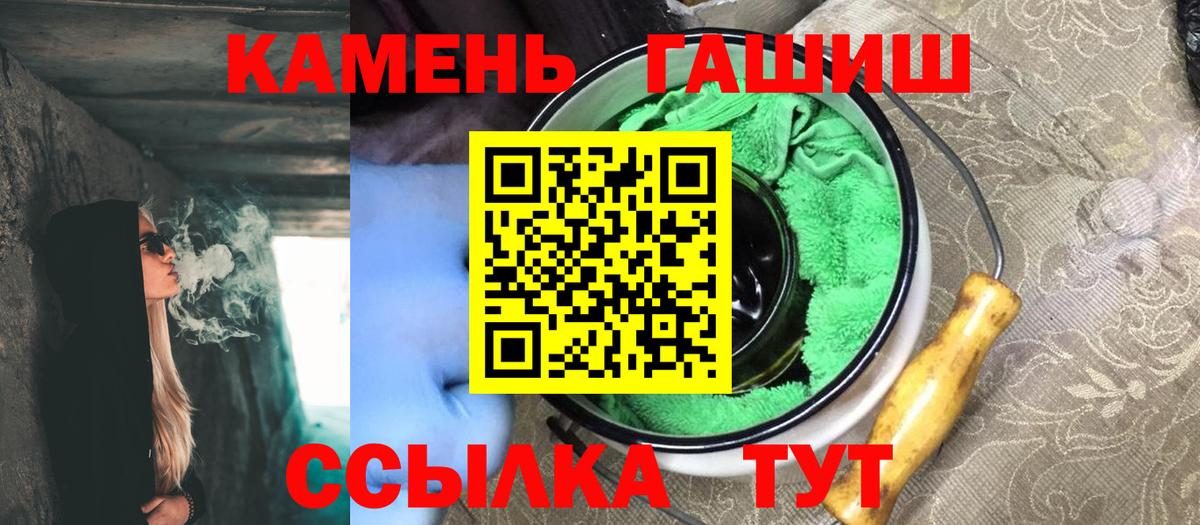 Гашиш хэш  Вход с VPN  Гашиш hashish  ГАШ  Вязники 