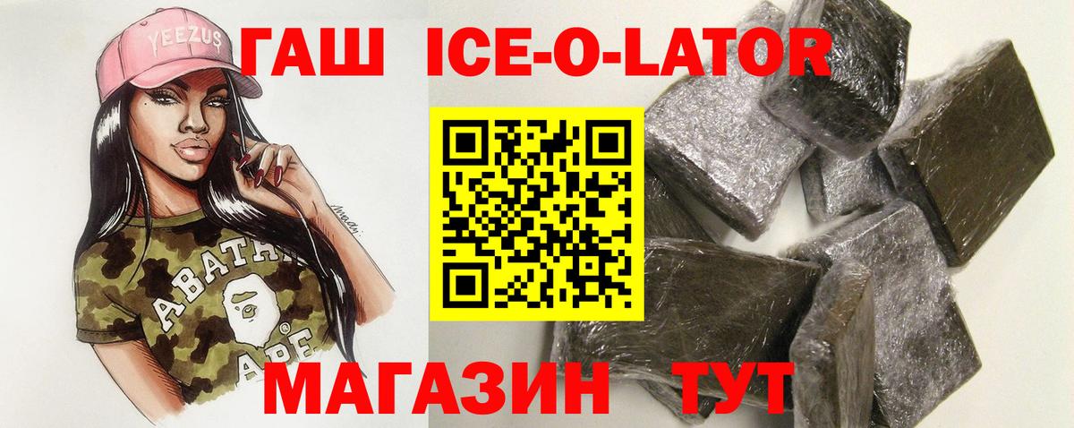 Гашиш хэш Вязники