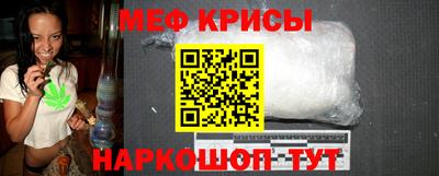мефедрон Беслан