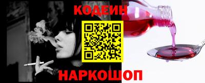 кокаин Бийск