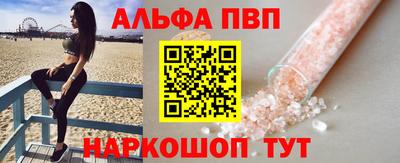 мефедрон Беслан