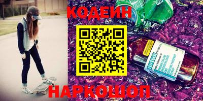 мефедрон Беслан