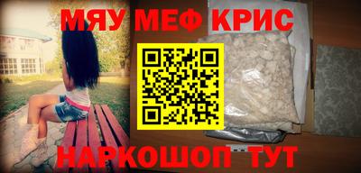 кокаин Бийск