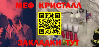 амфетамин Берёзовский