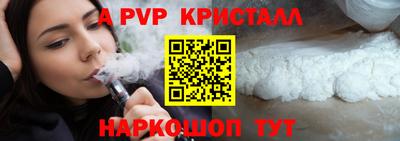 кокаин Бийск
