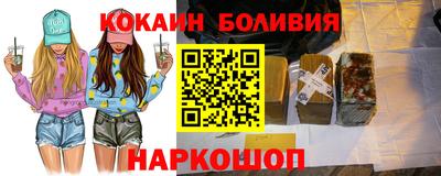 амфетамин Берёзовский