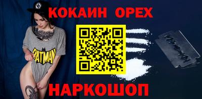 мефедрон Беслан