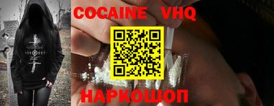 мефедрон Беслан