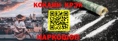 мефедрон Беслан