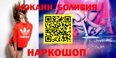 мефедрон Беслан