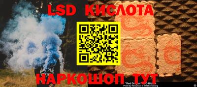 мефедрон Беслан