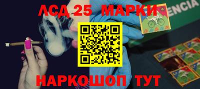 амфетамин Берёзовский