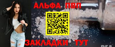 кокаин Бийск