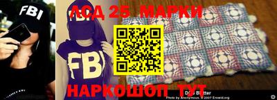 амфетамин Берёзовский