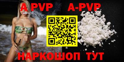 амфетамин Берёзовский