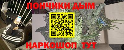 мефедрон Беслан