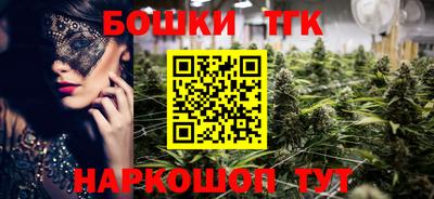 кокаин Бийск