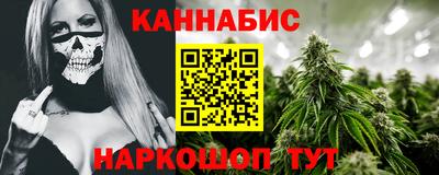кокаин Бийск