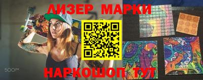 амфетамин Берёзовский