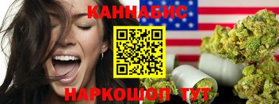 мефедрон Беслан