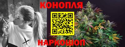 кокаин Бийск