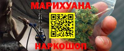 кокаин Бийск