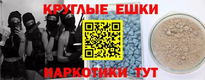 мефедрон Беслан