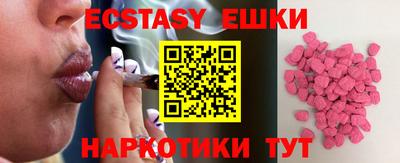 мефедрон Беслан