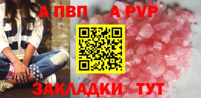 амфетамин Берёзовский