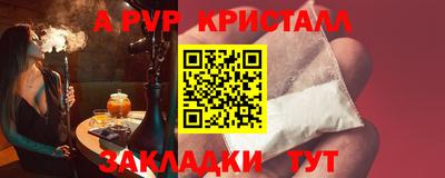 кокаин Бийск
