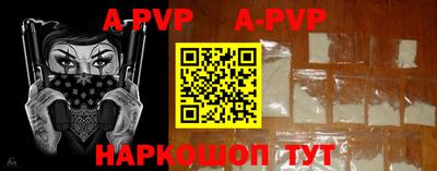 амфетамин Берёзовский