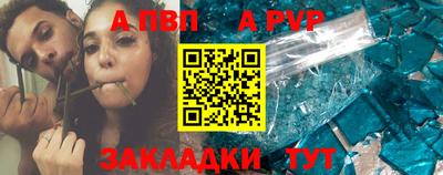 мефедрон Беслан