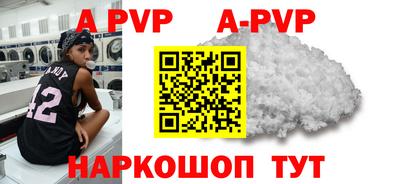 кокаин Бийск