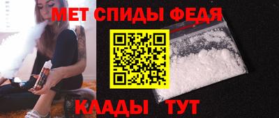 мефедрон Беслан