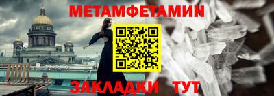 мефедрон Беслан