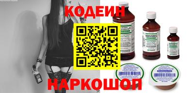 кокаин Бийск