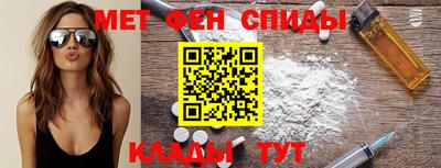 кокаин Бийск