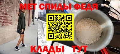 мефедрон Беслан