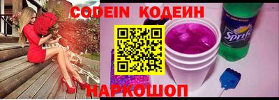 амфетамин Берёзовский