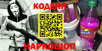 мефедрон Беслан