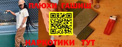 мефедрон Беслан