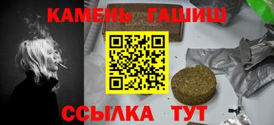 амфетамин Берёзовский