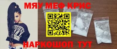 кокаин Бийск