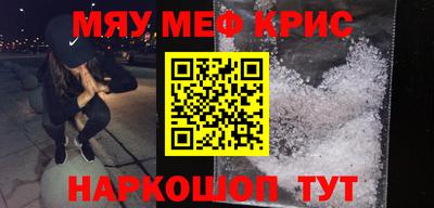 амфетамин Берёзовский