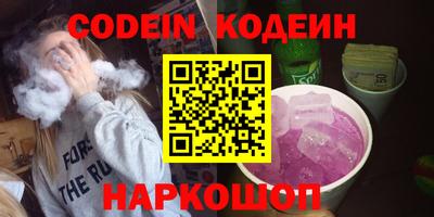 амфетамин Берёзовский